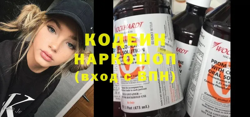 где найти наркотики  Камешково  Codein Purple Drank 