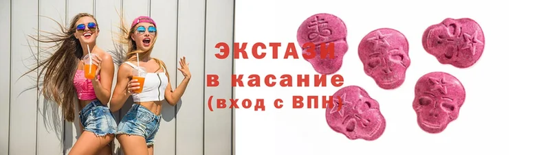 Ecstasy louis Vuitton  blacksprut ССЫЛКА  Камешково 