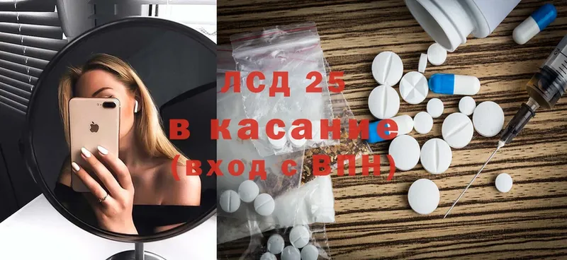 Лсд 25 экстази ecstasy  наркота  Камешково 