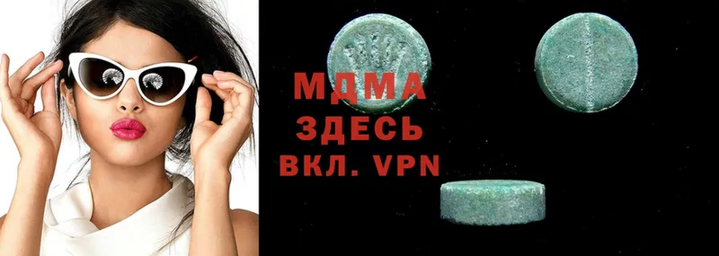 дарнет шоп  MEGA зеркало  MDMA Molly  Камешково 